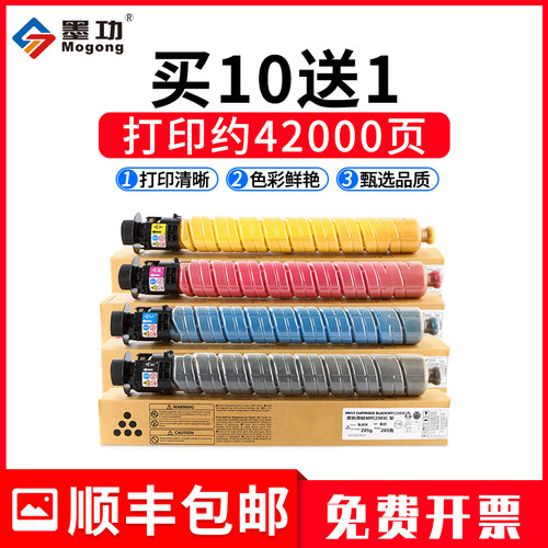 dsc1025l打印机硒鼓墨粉