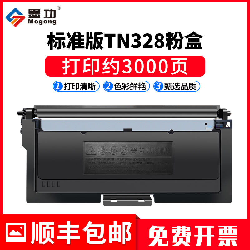 上机即用 简易加粉