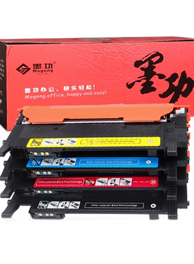 三星打印机硒鼓彩色墨粉盒