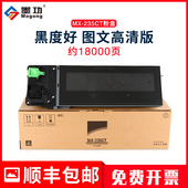 235CT粉盒ar 1808s墨粉2008D 2008L 墨功适用夏普MX 2308d复印机碳粉2328墨盒2035打印机硒鼓mx 236ct碳粉