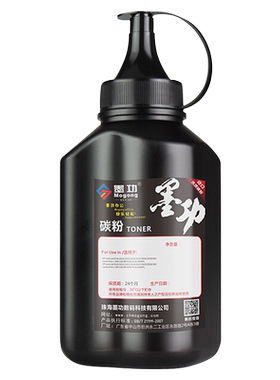 墨功适用京瓷m2635dw碳粉ECOSYS M2135dn M2635dn TK-1183复印机碳粉Kyocera ECOSYS M2135dn打印机墨粉盒