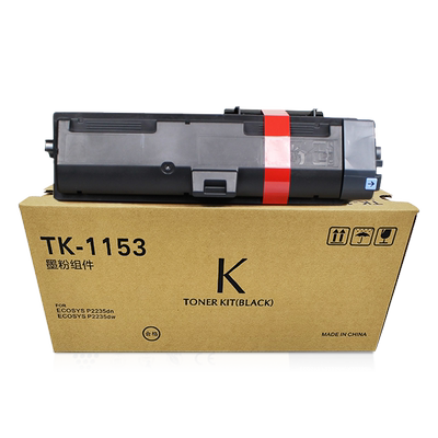墨功京瓷P2235粉盒TK-1153碳粉