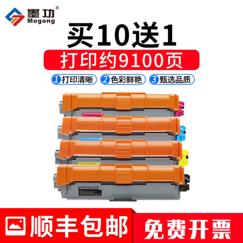 打印清晰,色彩逼真,质量稳定