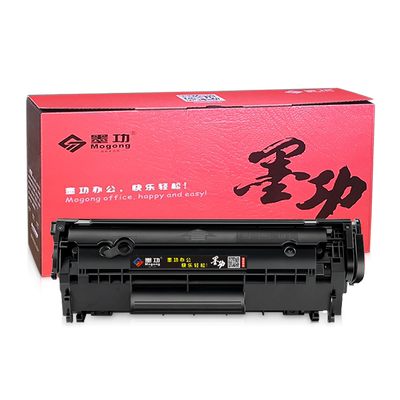 墨功惠普硒鼓打印机易加粉墨盒