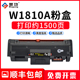 Laser 301dn 303d打印机墨盒MFP 墨功W1810A适用惠普181A粉盒HP 323d 323sdn硒鼓W1810X碳粉盒W1816A成像鼓