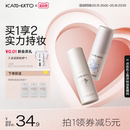 女 散粉干混油皮便携官方旗舰店正品 新款 KATO定妆喷雾持妆控油保湿