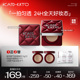 中性气垫12g 达人直播专享 KATO新春限定持妆气垫
