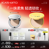 KATO恰好合拍柔焦蜜粉饼9g 达人专属 13.5g
