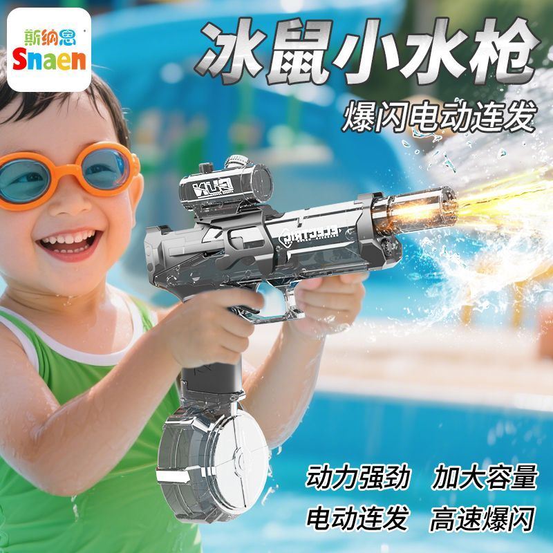 新款水枪火光冰鼠爆电动激光水枪玩具儿童喷水连发高压灯光射程远