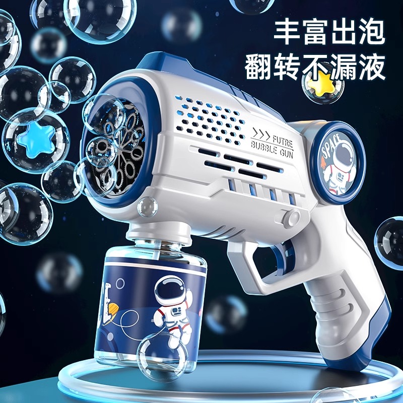 2025新款泡泡機全自動