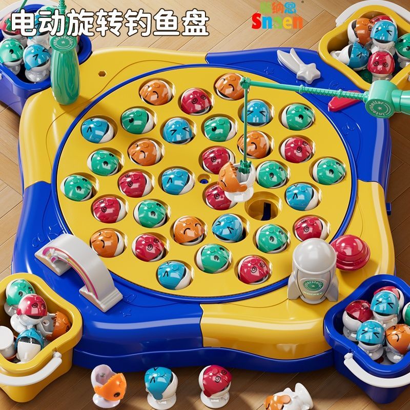 儿童磁性电动钓鱼玩具旋转带音效亲子互动早教益智玩具宝宝3-6岁5