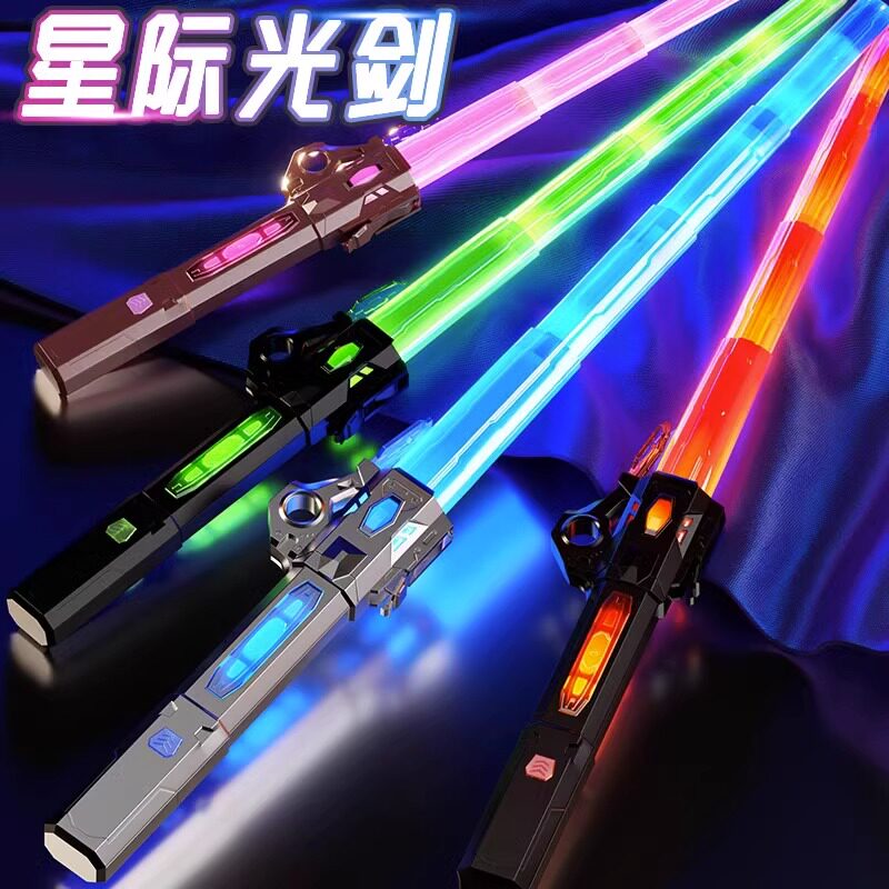 炫酷伸缩激光剑正版星球大战儿童玩具刀男孩子发光宝剑闪光荧光棒高性价比高么？