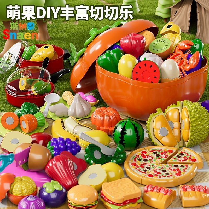 斯纳恩可剥壳切切乐儿童玩具切蔬菜过家家仿真食物厨房餐具礼物