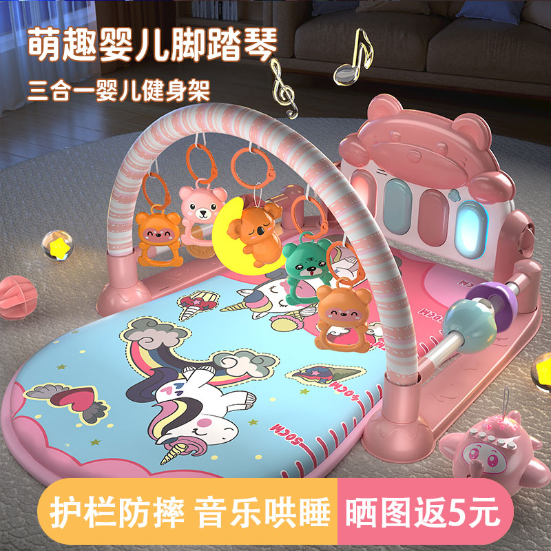 婴儿脚踏钢琴儿童健身架器3-6个月幼儿宝宝躺着玩踩早教玩具0-1岁