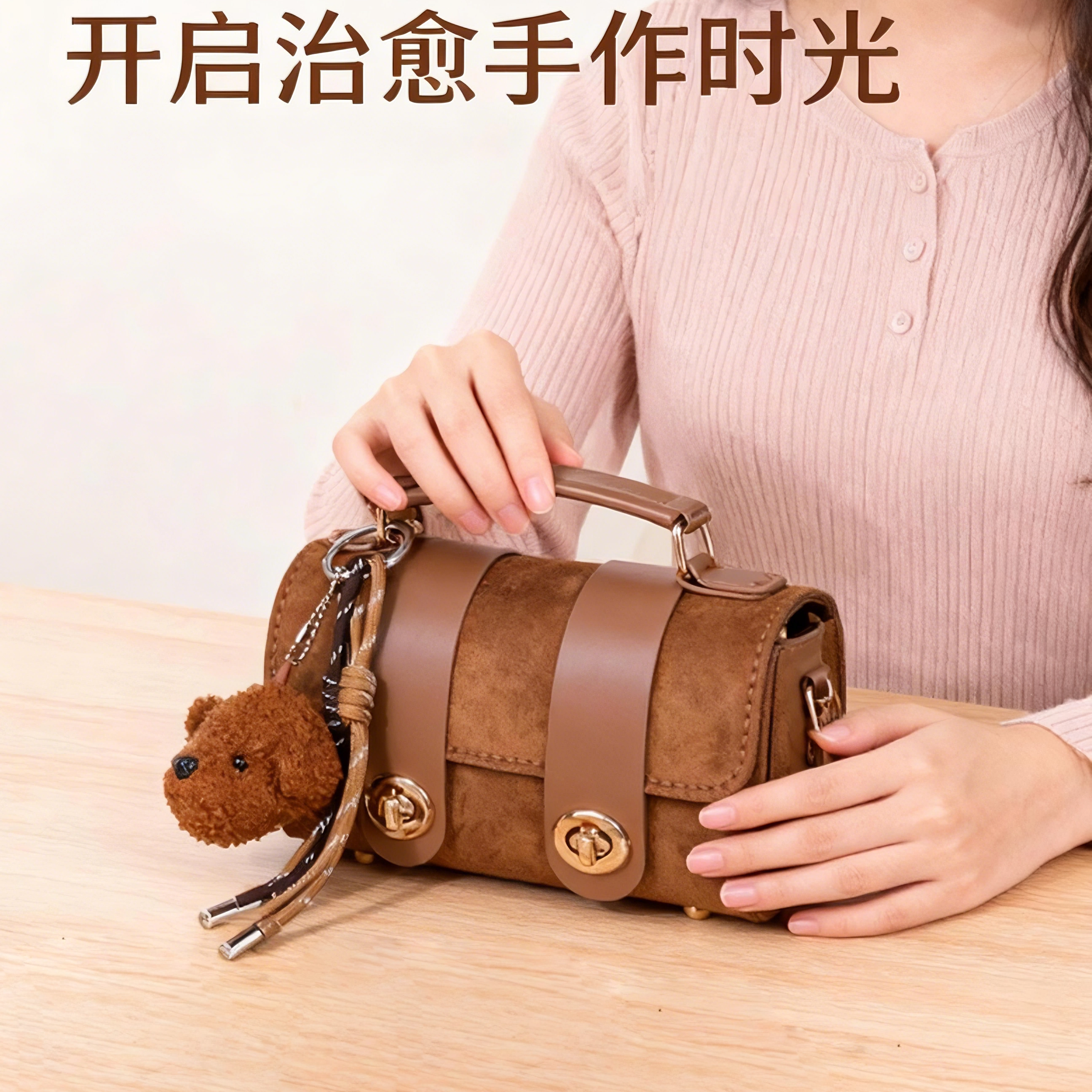 手缝撞色磨砂皮百搭单肩斜挎包