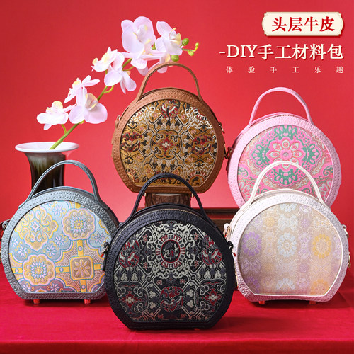 头层牛皮宋锦手缝包手工礼物