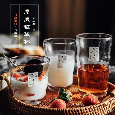 日本进口石塚硝子厚底玻璃水杯烧酒杯啤酒杯梅酒杯洋酒透明ins风