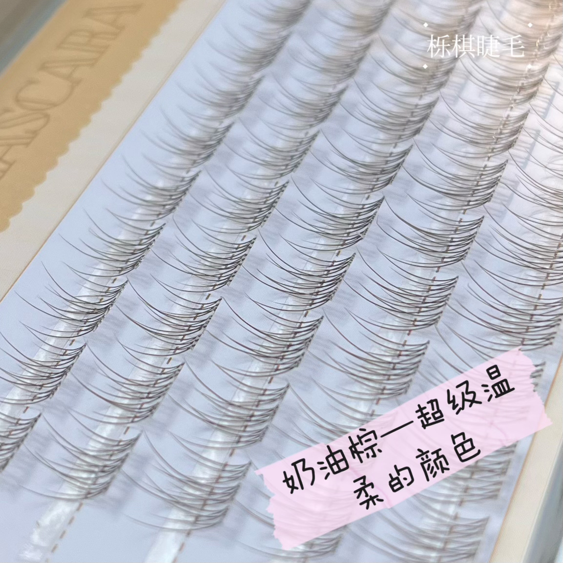 甜系少女自然漫画仙子假睫毛