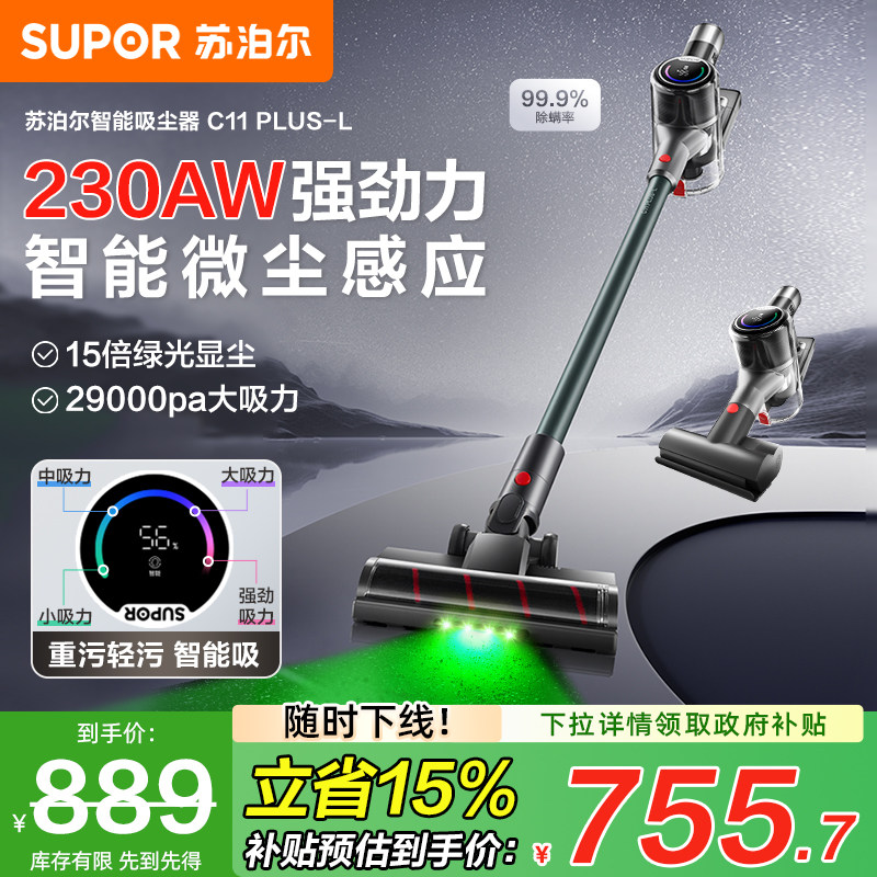 �ղ��������������ֳ����ߴ�����ǿ�����������̹���ë��2025�¿� 755.65Ԫ(������)