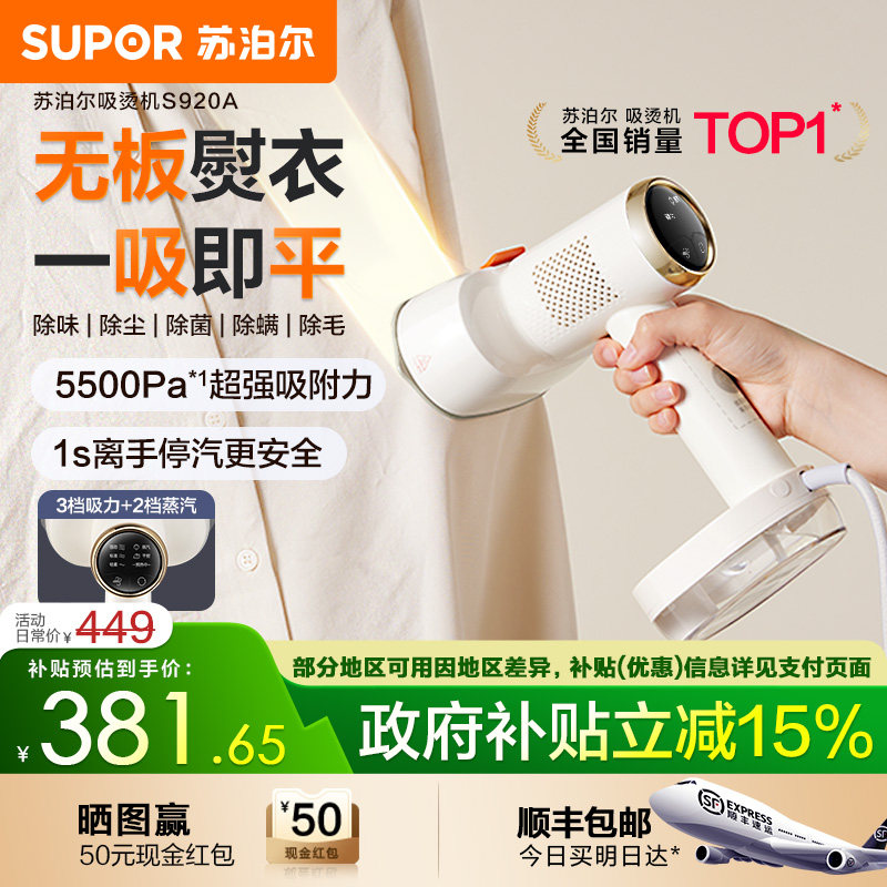 �����̰� �ղ����ֳֹ��̻����̻����õ��ٶ�����ʽ���̻�2025�¿�S920A 381.65Ԫ(������)