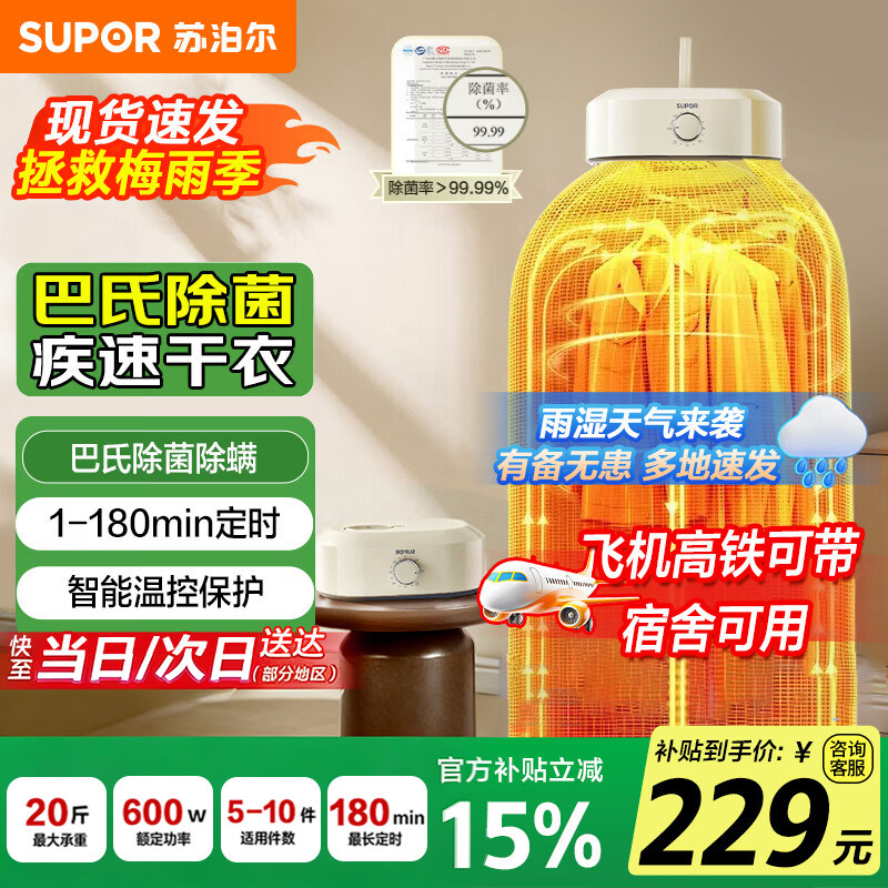 �ղ����¿��ɻ����ú��·�����С��Ӥ�����»����۵���Я���»� ���Ͳ���    390.24Ԫ��2��(��195.12Ԫ/��)