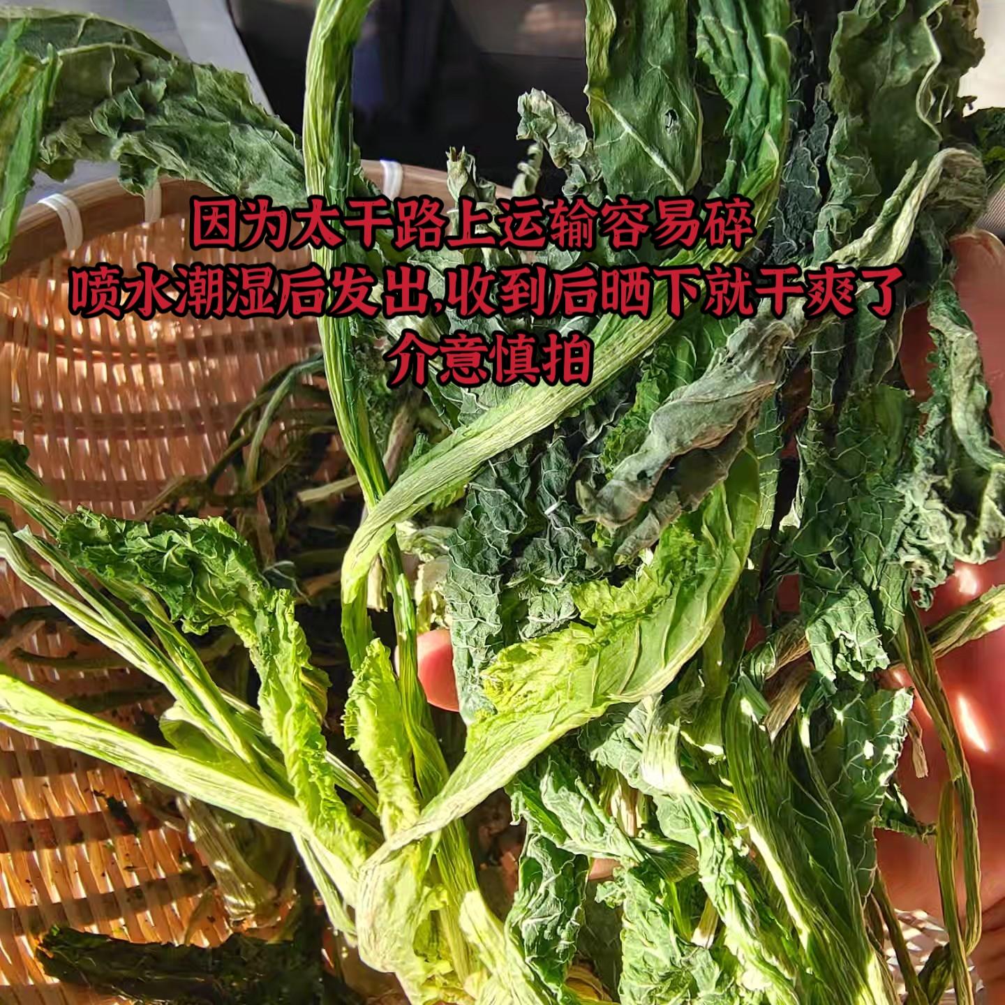 蒙丫特产山野菜面条贡菜叶子苔干头山野菜土特产脱水蔬菜干菜干货