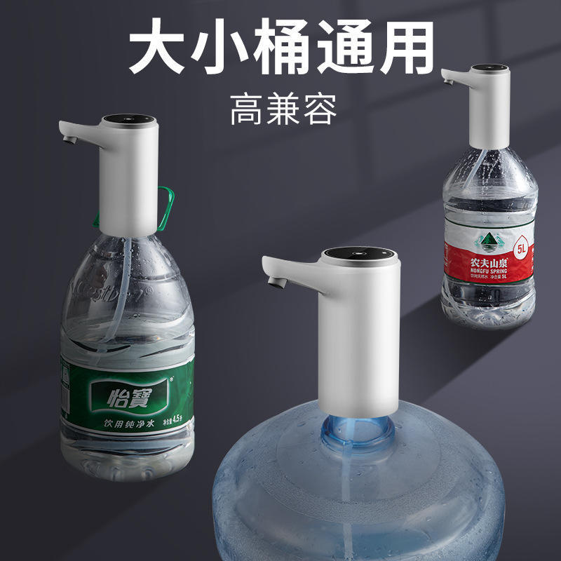 T95电动抽水器桶装水大桶水取水器矿泉水压水自动出水泵家用瓶装