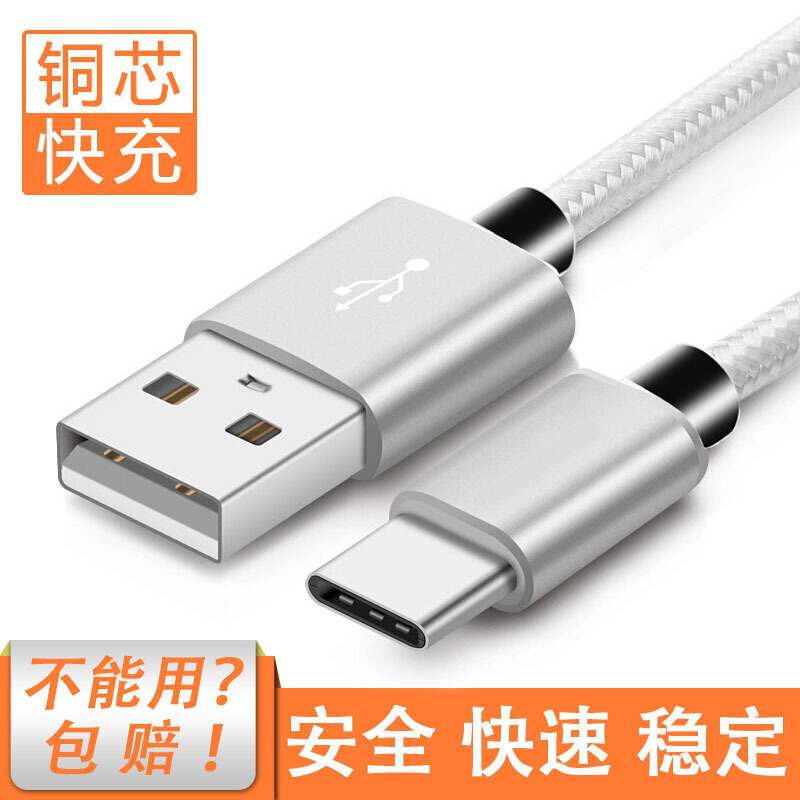 Millet red rice k30rei k30 Android quick charge type-c Nylon cord 2 lengthen 0.25m have cash less than that is registered in the accounts 1.5 ricein the 3C Digital Accessories, Digital peripheral , Data line  category - from Buy2taobao.com to provide professional Taobao agent buy service