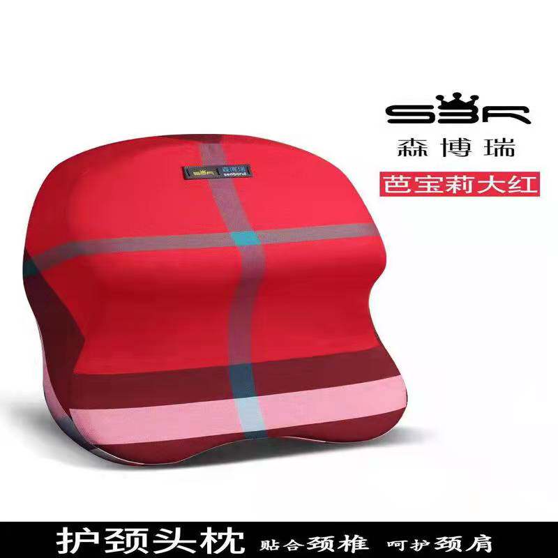 森博瑞汽车护颈头枕腰靠一体式