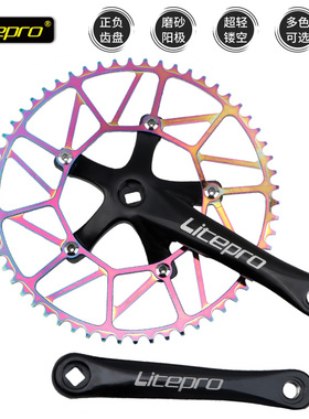 litepro LP方孔牙盘迷彩盘钉曲柄 170mm小布折叠车曲柄 bcd130mm
