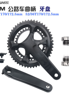 Prowheel浩盟 超轻公路自行车RPM10 11 12速105R7000中空一体牙盘