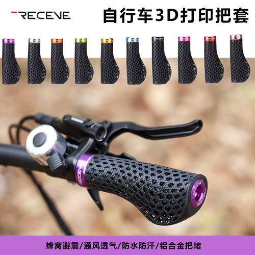 RECEVE折叠车小布锁死把套 英布neo国布ACE肉球把套3D打印大行P10