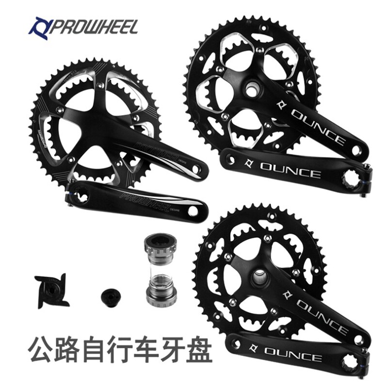 PROWHEEL浩盟公路车曲柄中空一体超轻超润牙盘8速9速10速11速牙盘