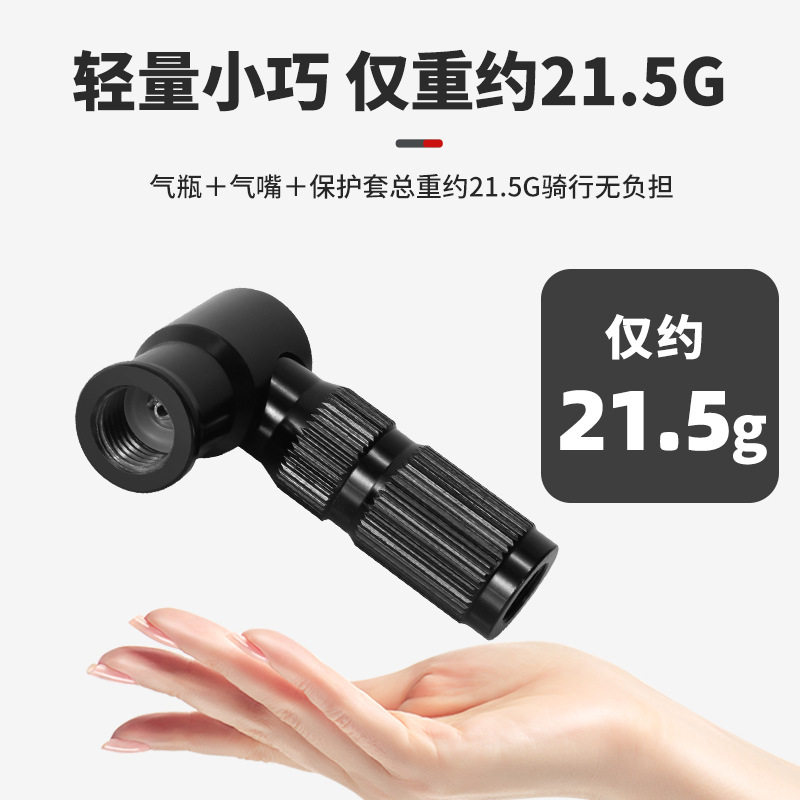 ENLEECO2自行车充气嘴牢固耐用