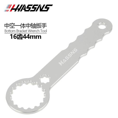 自行车中轴工具螺纹式中轴扳手
