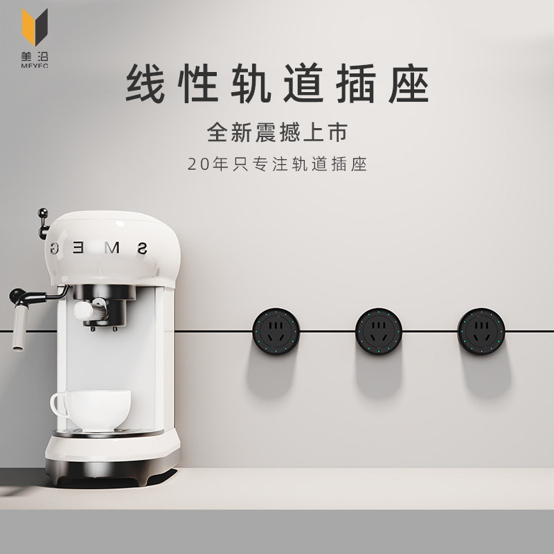 美沿暗装预埋滑动嵌入式线性插座轨道隐形极简排插移动轨道可定制,电子/电工,轨道插座,淘宝优惠券,粉丝福利购,淘宝优惠卷