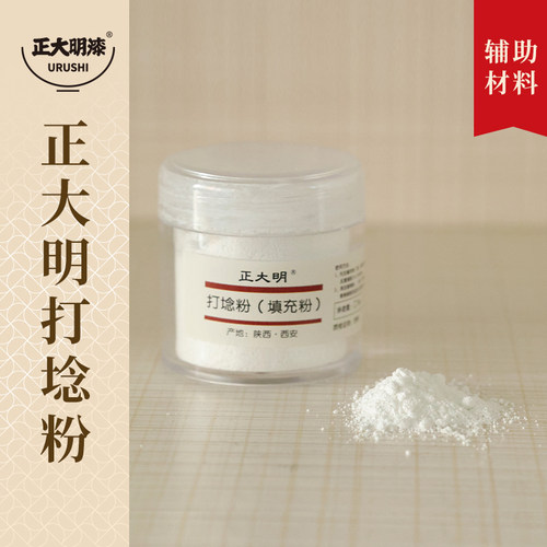 正大明打捻粉色漆推光漆打捻增稠