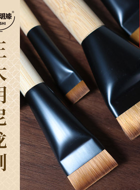 正大明原木尼龙刷髹涂专用