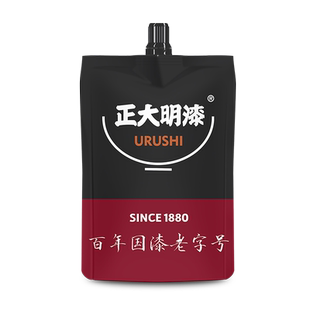 正大明漆树采割天然新品透明漆器漆画珠子用推光漆大漆透明大漆