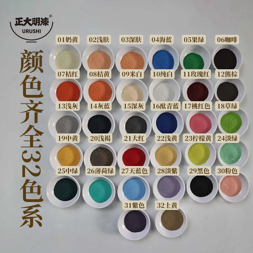 天然大漆干漆粉肌理镶嵌颗粒漆画漆器工艺材料传统漆艺创作材料