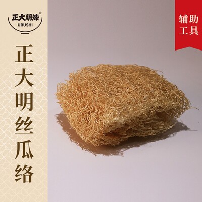 正大明丝瓜络打埝工具