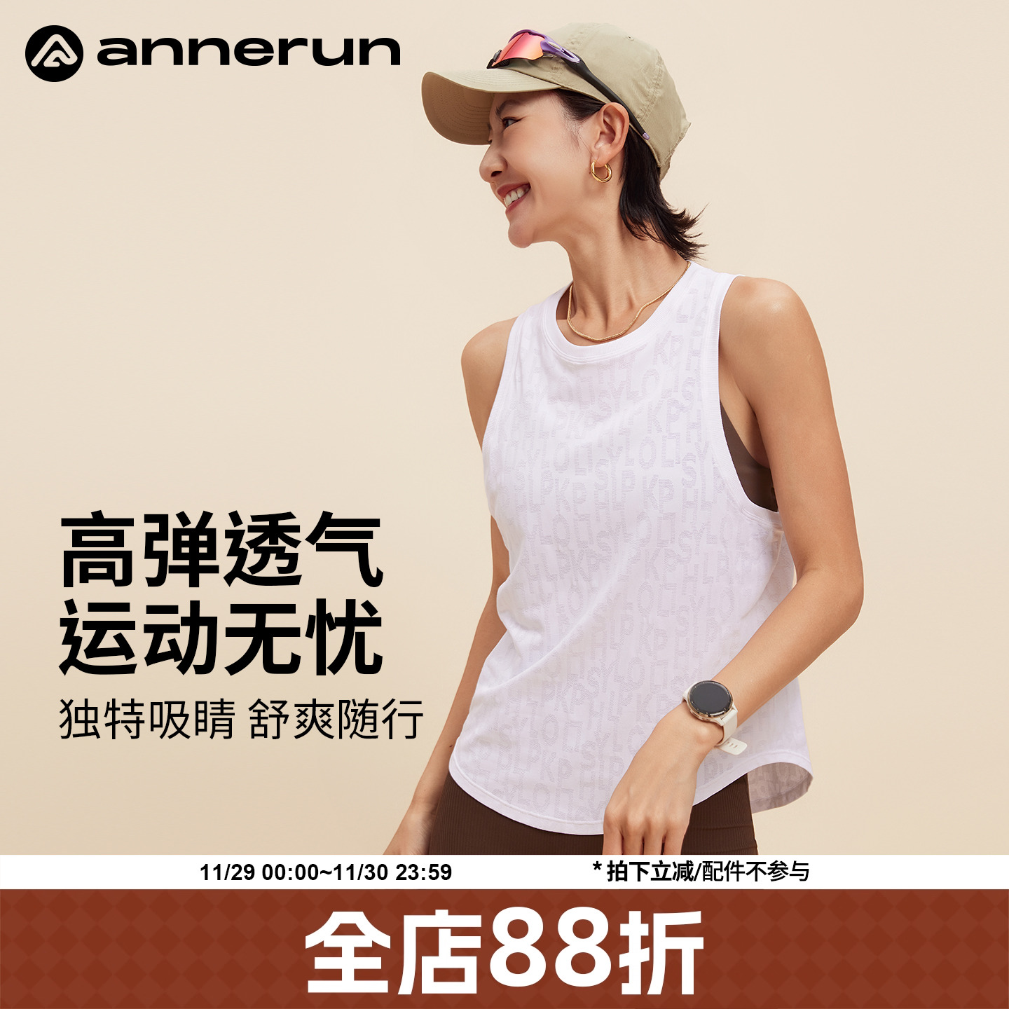 ANNERUN透气轻薄运动罩衫