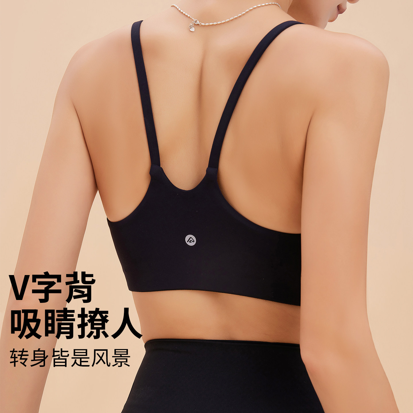 annerun瑜伽背心女夏外穿健身吊带内衣带胸垫细肩带美背运动文胸