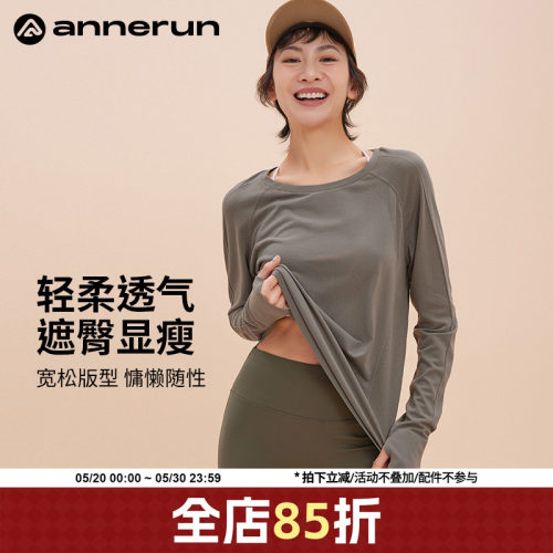 annerun一体织宽松透气孔运动T恤
