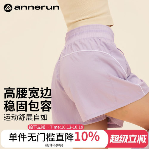 annerun高腰运动短裤女款外穿透气户外骑行裤瑜伽健身训练三分裤