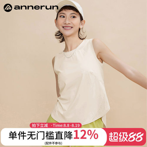 ANNERUN宽松冰皮无袖t