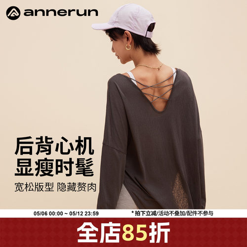 ANNERUN后背镂空长袖罩衫