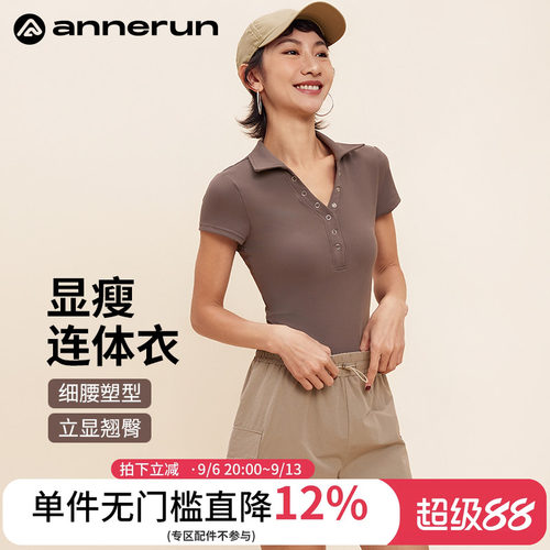 ANNERUNPOLO领短袖运动连体衣