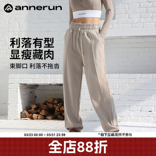 子 束脚瑜伽休闲裤 annerun运动裤 女秋冬小个子羽毛球跑步健身卫裤