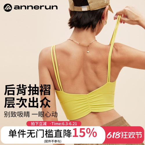 ANNERUNU领细吊带褶皱文胸